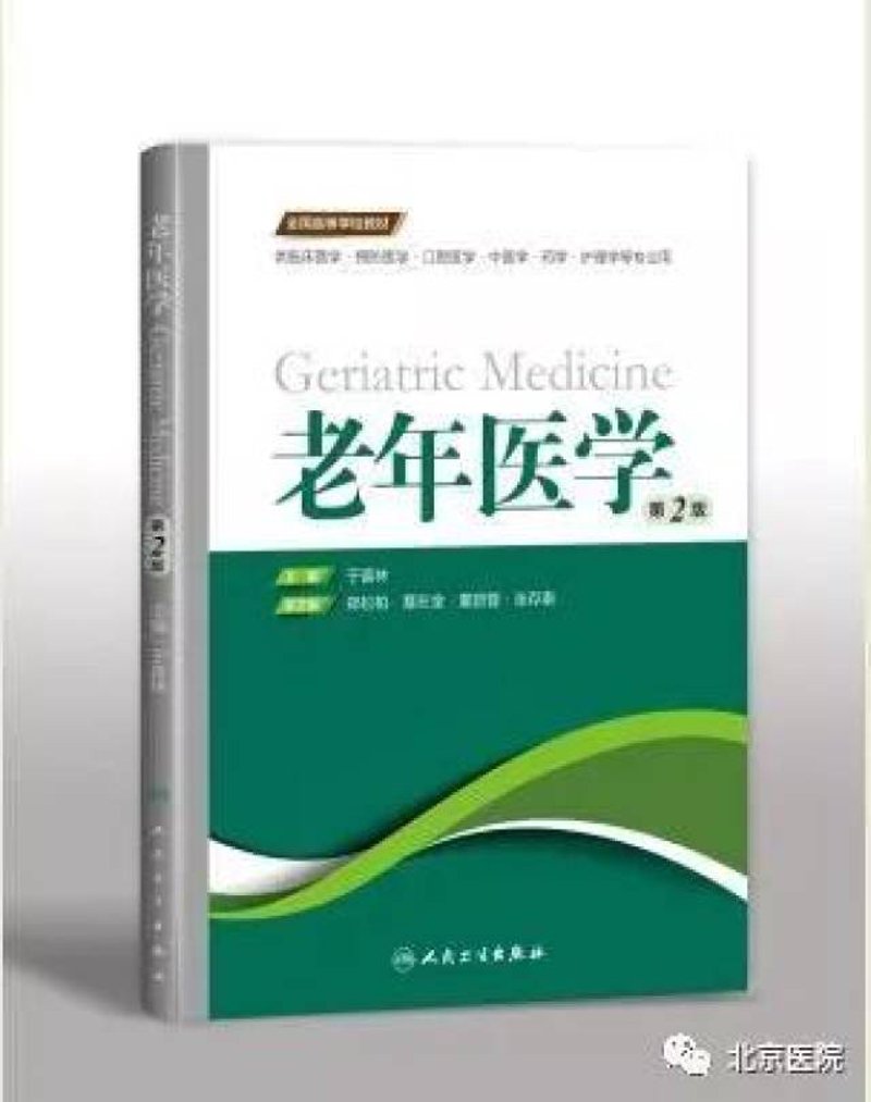 探索保健养生新知——解读最新研究趋势
