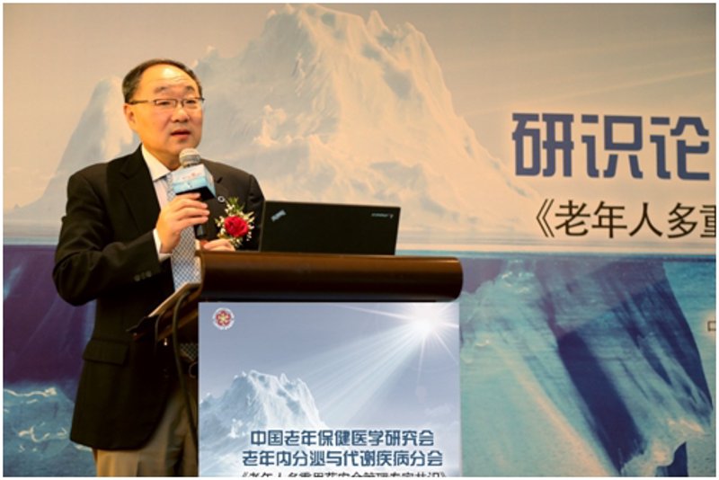 老年保健医学研究：探索银龄健康密码