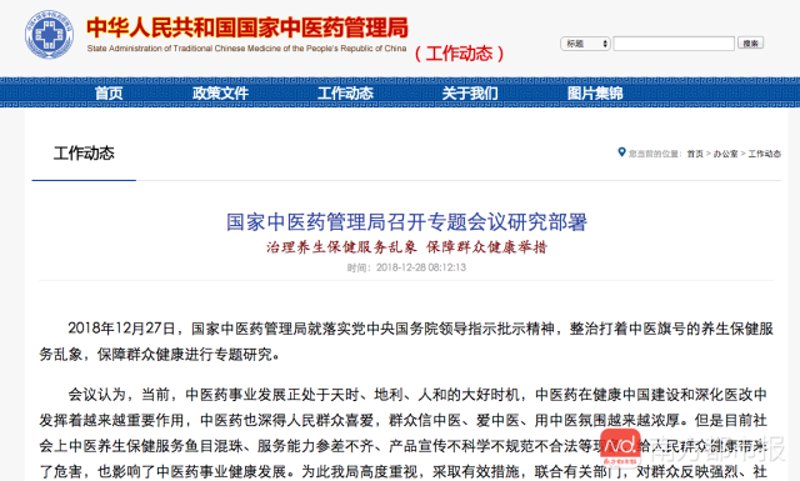 构建健康养老墙：老年疾病预防之路